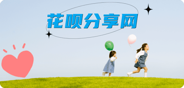 池州秒套信用卡 - 信用卡套现平台-京东白条套现商家